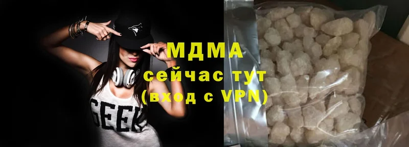 МЕГА как войти  где продают   Егорьевск  МДМА crystal 